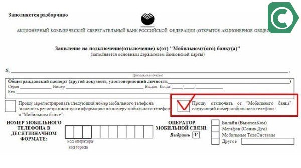 Кредит 1000000 рублей наличными без справок и поручителей на год альфа банк